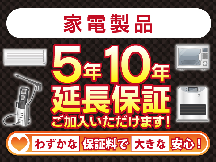 わずかな保証料で大きな安心